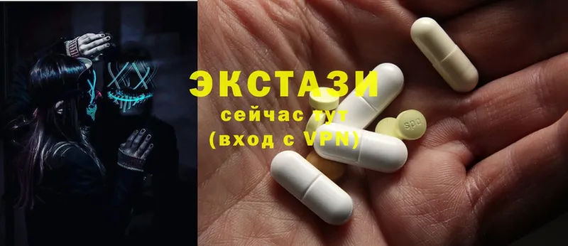 Ecstasy XTC  как найти   Кирс 