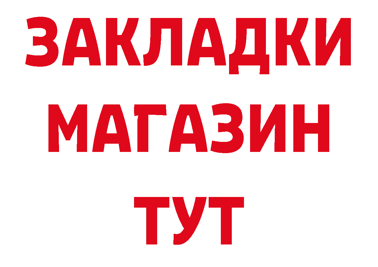 БУТИРАТ BDO 33% tor маркетплейс гидра Кирс